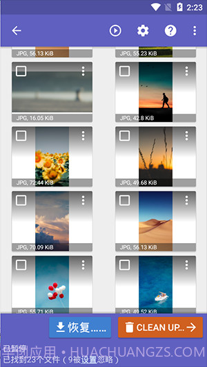 diskdigger截图3 diskdigger截图3