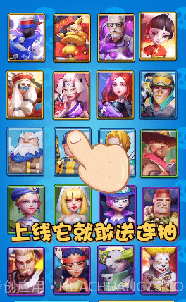 突突小队截图2 突突小队截图2