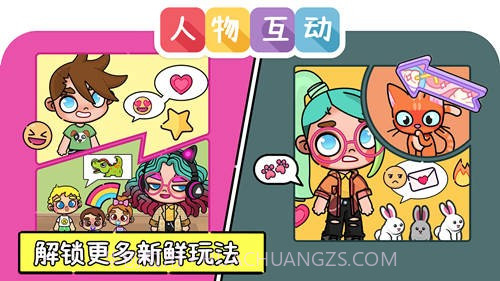 凡达世界卡哇伊装扮截图2 凡达世界卡哇伊装扮截图2