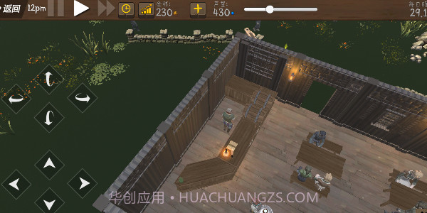 决斗地下城截图2 决斗地下城截图2