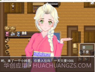 你真的愿意成为乞丐吗截图2 你真的愿意成为乞丐吗截图2