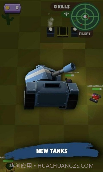 坦克手开战截图2