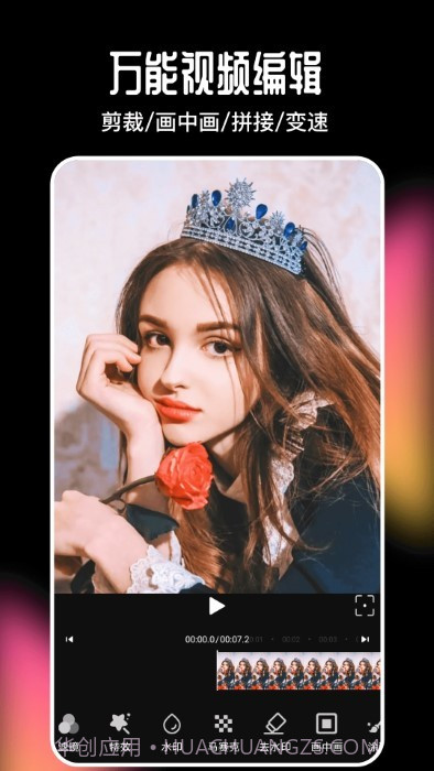 imake视频剪辑截图3 imake视频剪辑截图3