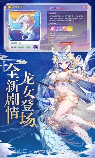 妖灵魔姬截图3