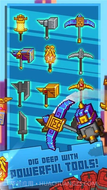 无尽的挖矿截图4