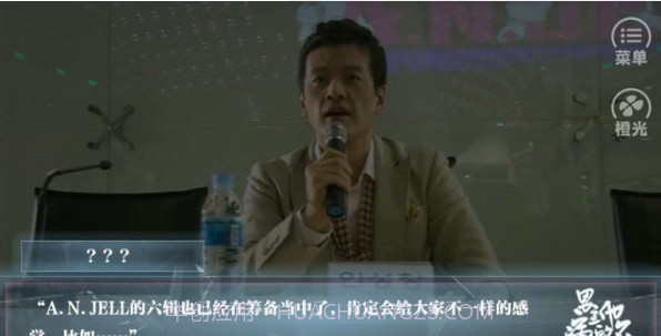 男主他的病不轻截图1