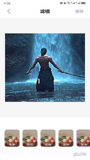 百变face秀截图1 百变face秀截图1