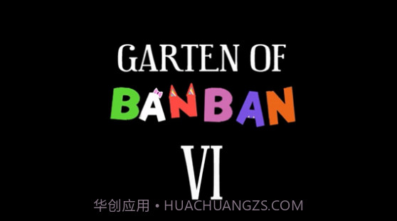 班班幼儿园6中文版截图1