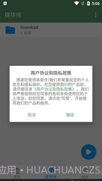 青柠影院截图2 青柠影院截图2