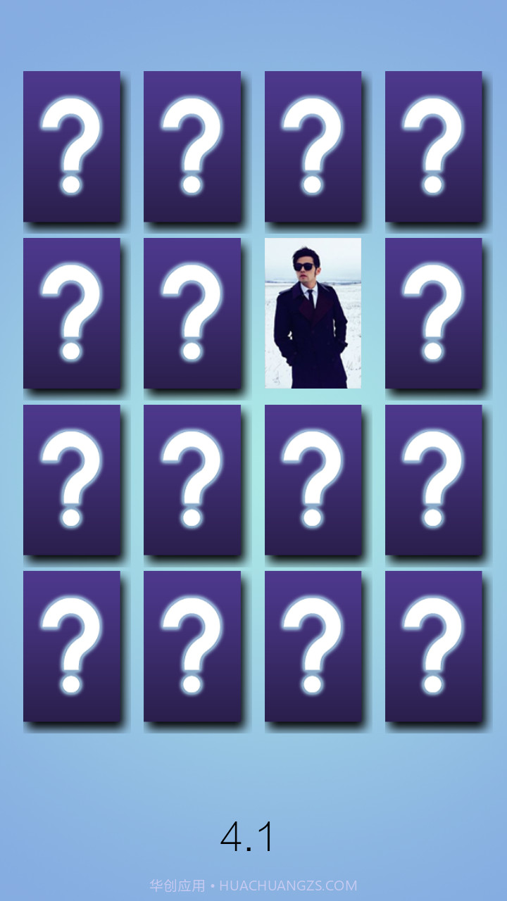 寻找周杰伦截图1