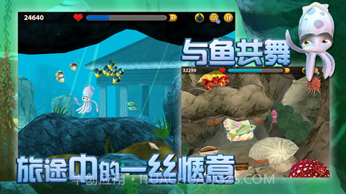 小墨鱼找妈妈截图4 小墨鱼找妈妈截图4