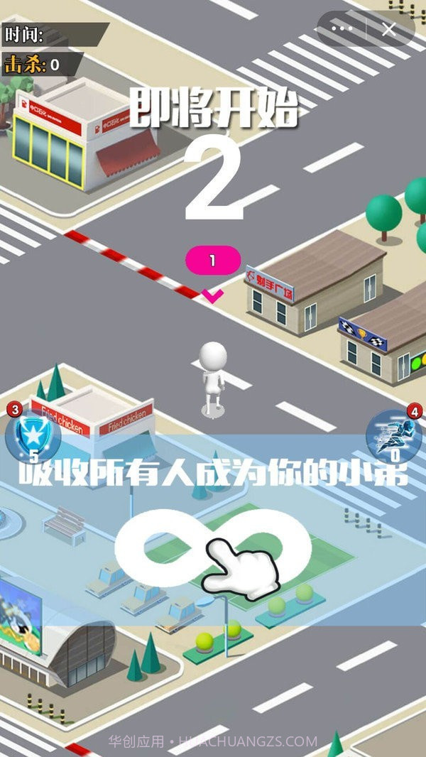 没事儿我溜达截图2