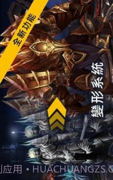 Legacy of Discord (纷争之遗)截图4