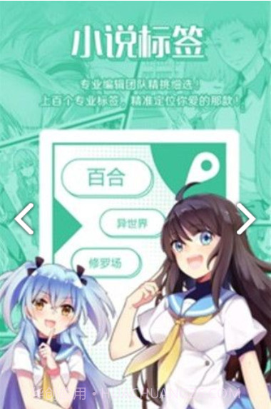 lezhinv2.9.8截图2 lezhinv2.9.8截图2