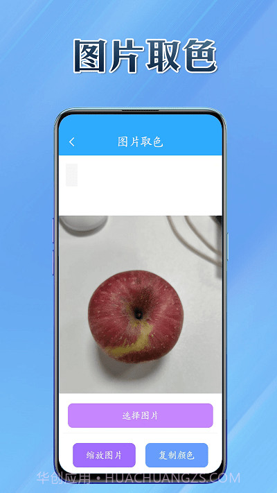 百宝兜截图4 百宝兜截图4