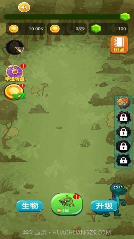 疯狂小动物截图2 疯狂小动物截图2