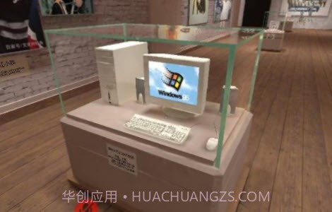 中文梗博物馆截图3