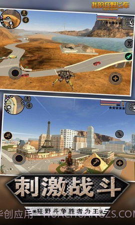 我的狂野飞车城市大冒险截图2