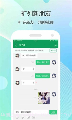 7344游戏盒子截图1