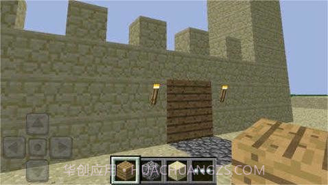 我的世界胸膛mod截图1 我的世界胸膛mod截图1