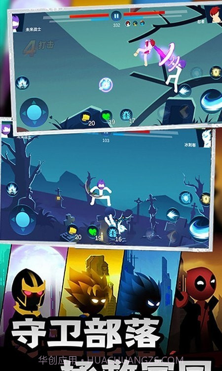 炽热对决截图2 炽热对决截图2