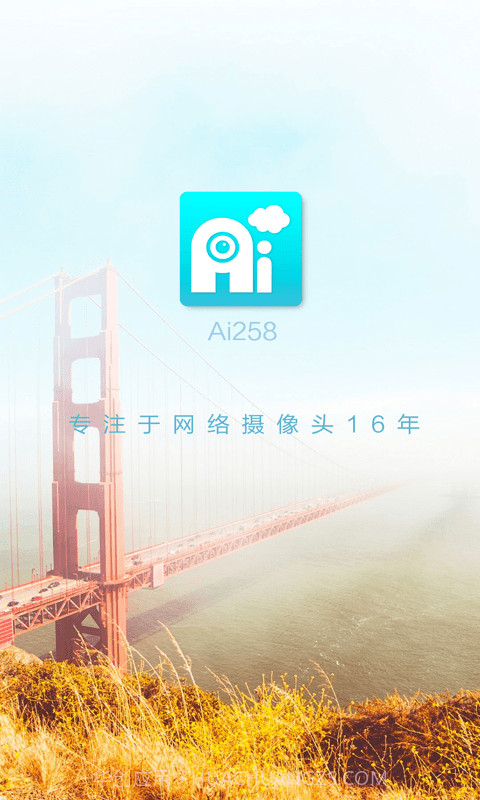 Ai258截图1 Ai258截图1