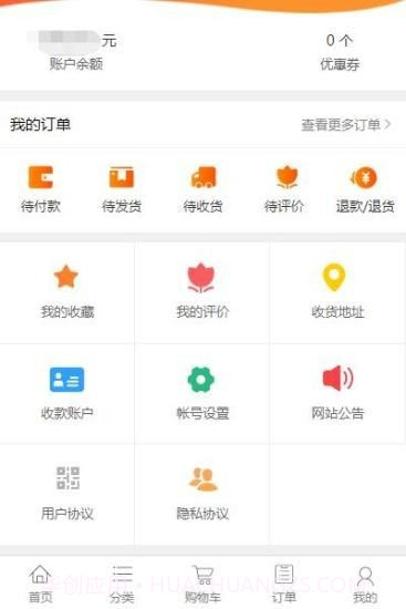 阳信网截图2