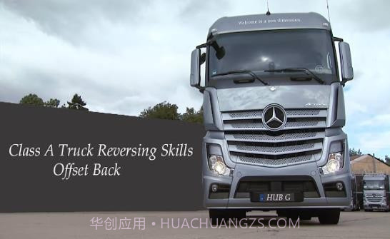 欧洲卡车停车模拟器截图3