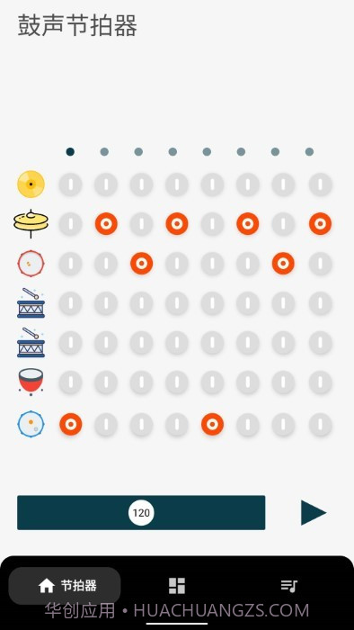 架子鼓鼓声节拍器截图4