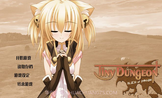 Tiny截图3 Tiny截图3