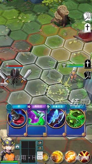 虚互之国截图1 虚互之国截图1