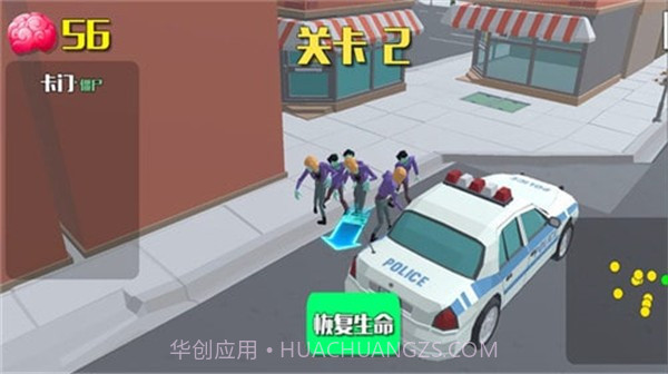 爆裂街头2截图2 爆裂街头2截图2