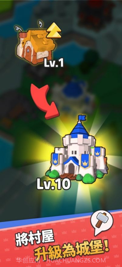 皇冠之战放置王国截图1 皇冠之战放置王国截图1