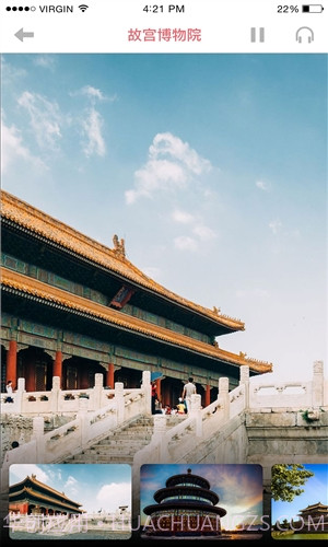 巷陌截图3 巷陌截图3