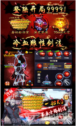 四大名捕之震关东-四大名捕之震关东手游 V1.0.5 安卓超V版截图2 四大名捕之震关东-四大名捕之震关东手游 V1.0.5 安卓超V版截图2