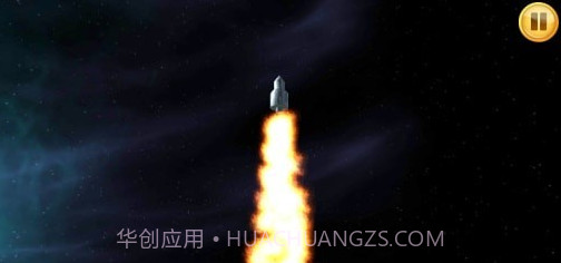 火箭模拟器经典版截图4 火箭模拟器经典版截图4