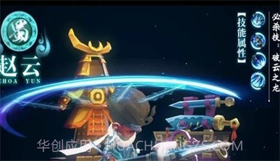 吞食塔防传截图1 吞食塔防传截图1