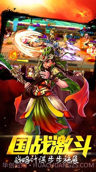 少年争霸截图2 少年争霸截图2