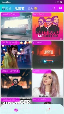 跳跳电音live组队蹦迪截图3 跳跳电音live组队蹦迪截图3