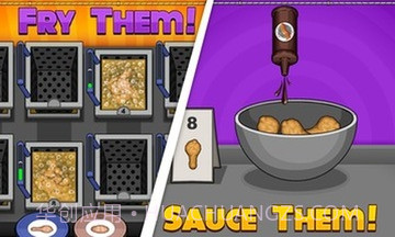 爸爸的鸡翅店手游截图5 爸爸的鸡翅店手游截图5