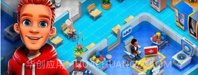 Dream Hospital截图1 Dream Hospital截图1