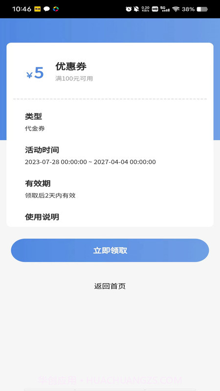 宜宾农业网截图1