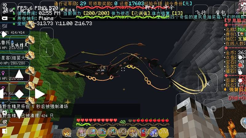 我的世界梦想精灵谷完整版截图2