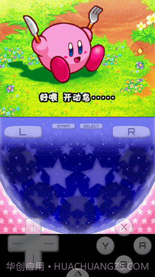 星之卡比呐喊团 v3.0截图3 星之卡比呐喊团 v3.0截图3