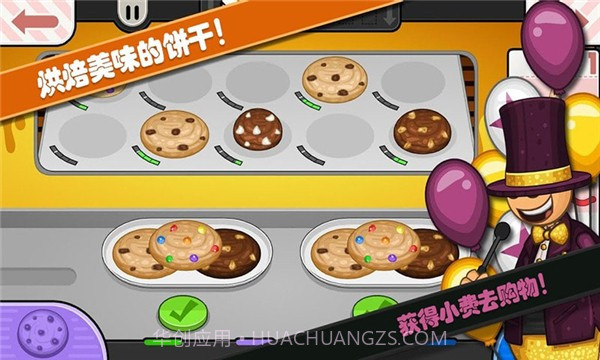 老爹小镇恋爱城市截图2