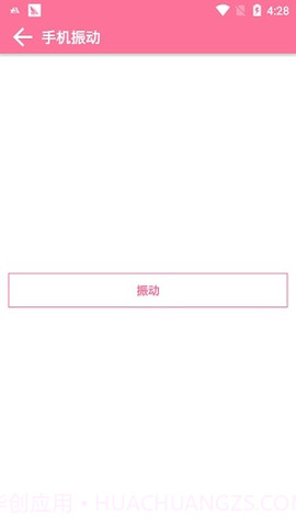 怪盗宝盒截图3 怪盗宝盒截图3