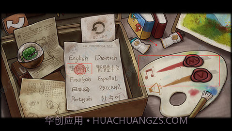 一路 (One Way:The Elevator)截图2