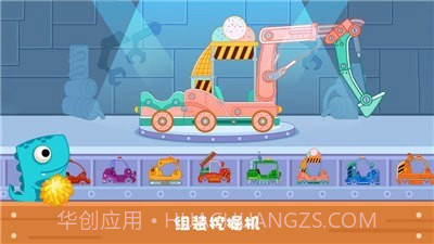 恐龙麦克斯的工程车2截图4 恐龙麦克斯的工程车2截图4