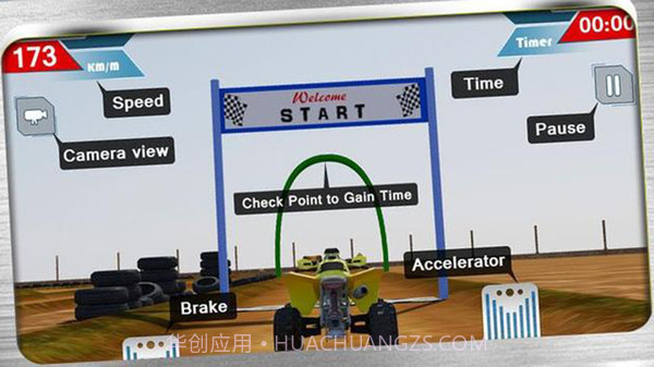 3D越野自行车手最新版截图2