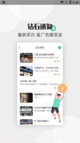 酷爱帮截图4 酷爱帮截图4
